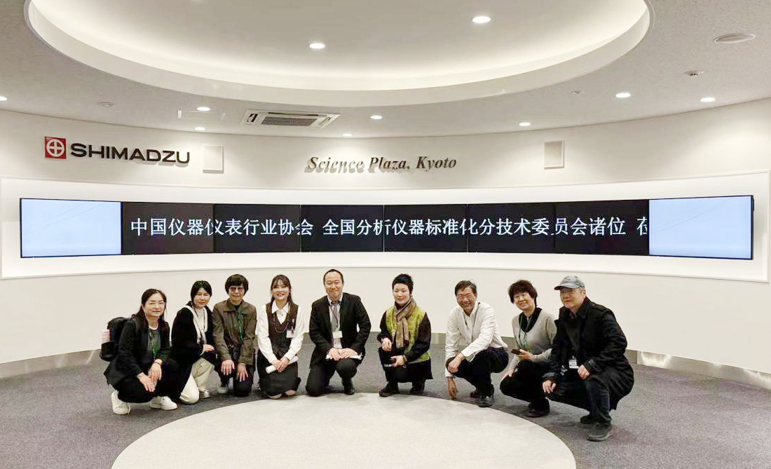 中国仪器仪表行业协会一行赴日本考察