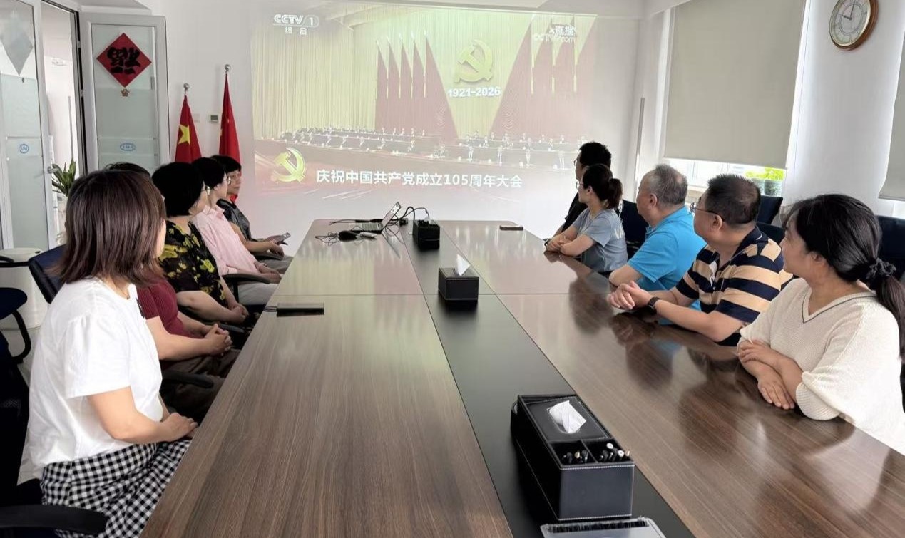 中国仪器仪表行业协会开展庆祝建党105周年系列主题活动