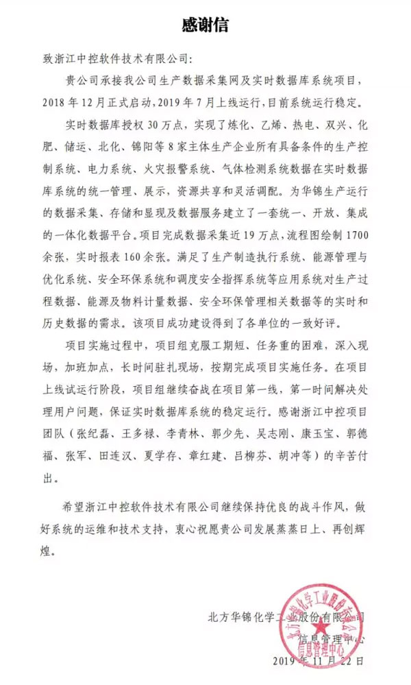 方华简谱_学府方华(3)